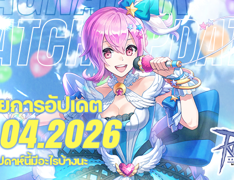 Flower of Yggdrasil Scroll