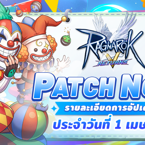 New Update 1 April 2026