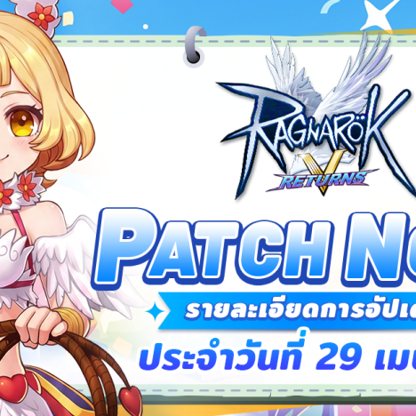 New Update 29 April 2026