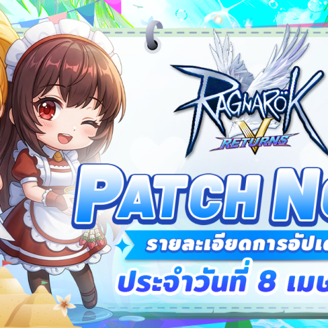 New Update 8 April 2026