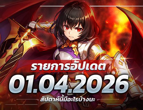 Songkran Festival 2026 Scroll