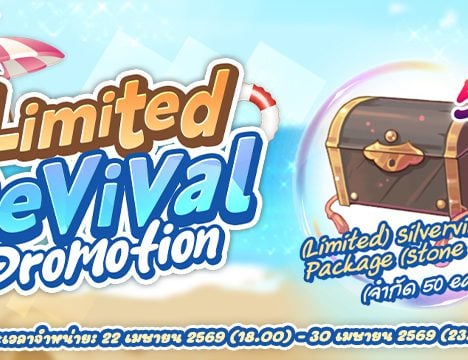 [6th Anniversary] Booster Pack (Normal)