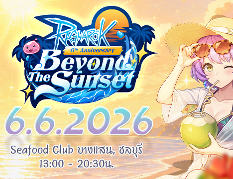 Daily Login May 2026