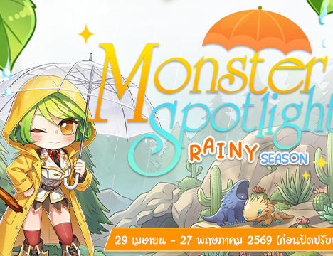 Daily Login May 2026