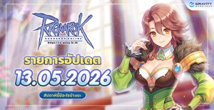 RO_PatchUpdate_700X360