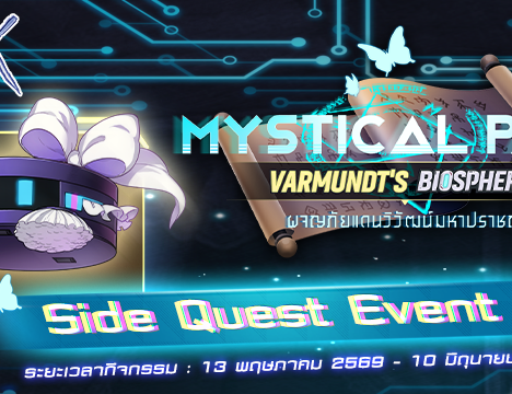 Varmundt’s Biosphere Double Monster Event (13 May 2026)