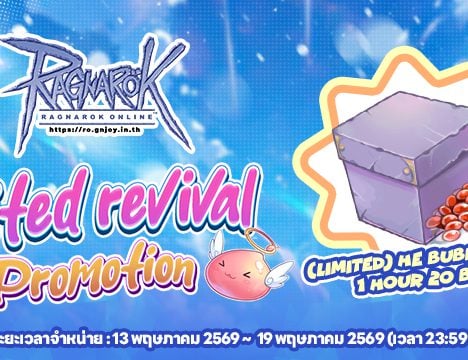 Patch Update 13 May 2026