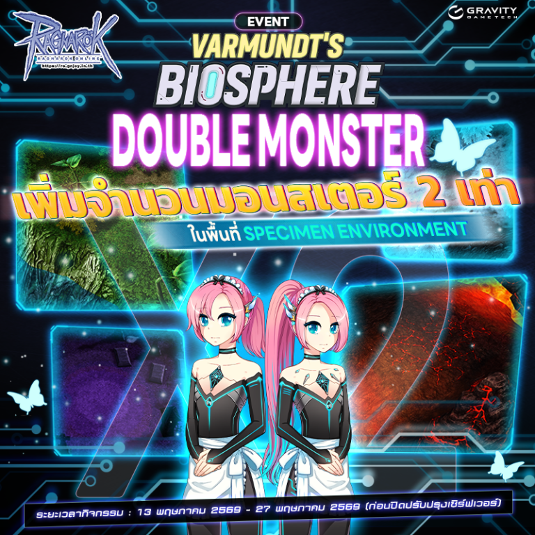 Varmundt’s Biosphere Double Monster Event (13 May 2026) – Ragnarok Online