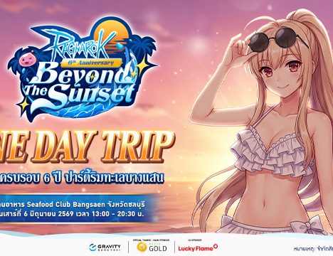 Ragnarok Online x Ragnarok Zero Global