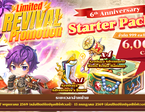 Razer Gold Wallet Top-Up Promotion (27 May 2026)