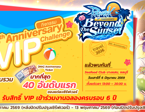 Sessrumnir Ocean Week Event