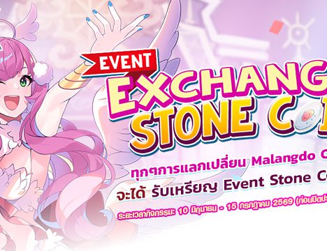 Malangdo Limited Costume (10 June 2026)