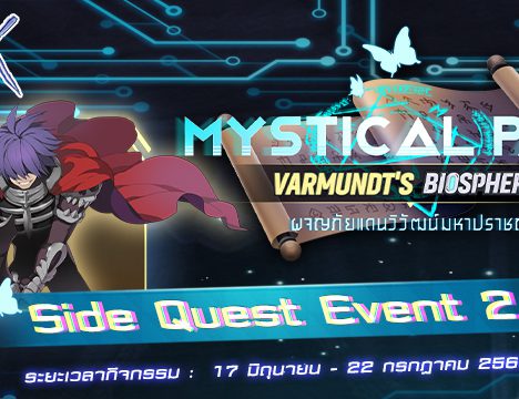 2026 Midgard Cup Festival