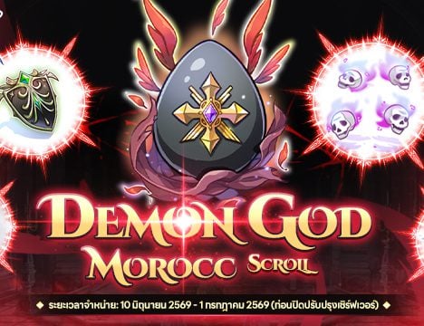 Patch Update 10 June 2026