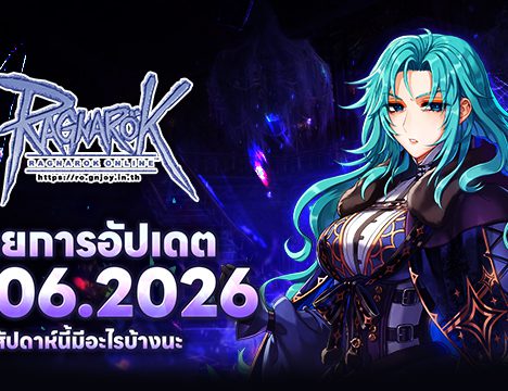 Limited Revival Promotion (17 Jun 2026)