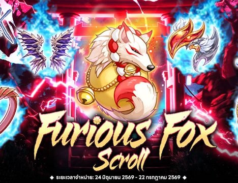 Patch Update 24 June 2026