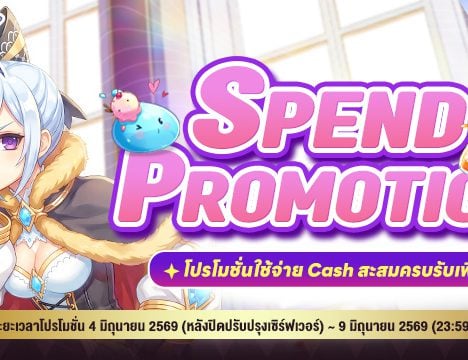 Patch Update 4 June 2026