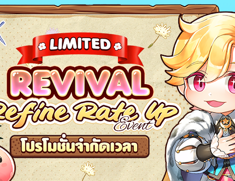 Patch Update 17 June 2026