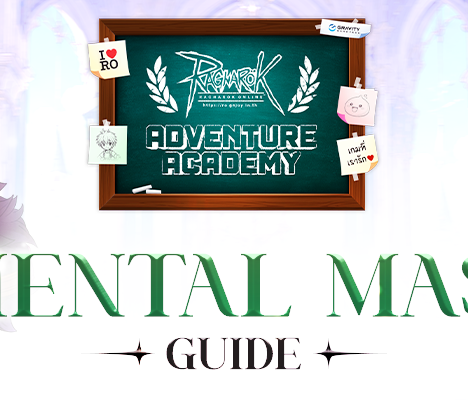 ADVENTURE ACADEMY – Cardinal