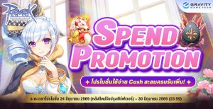 RO1_Banner Spend Promotion June3 2026 700x360-edit2