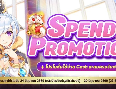 Monster Spotlight Event & Varmundt’s Biosphere Double Monster Event