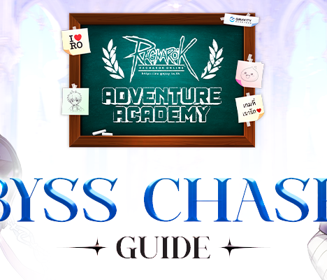 ADVENTURE ACADEMY – Arch Mage
