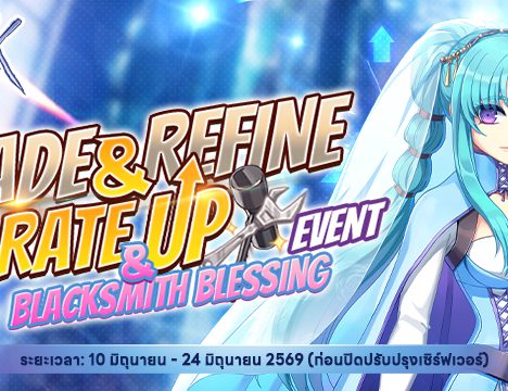 Refine Package Update (10 June 2026)