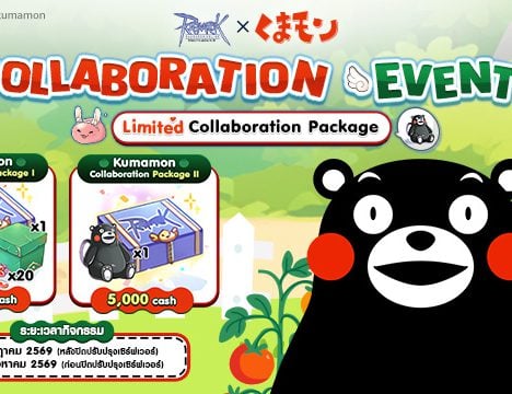 6th Anniversary Side Mission II