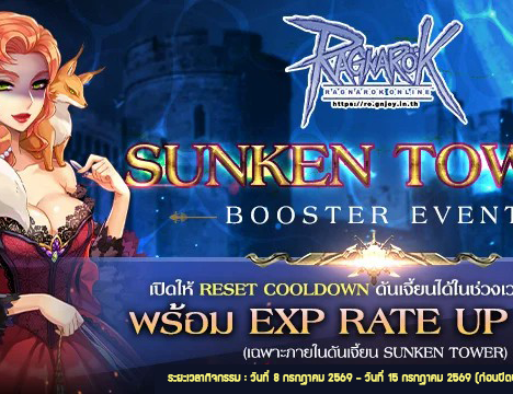 GOC Top Up Promotion (8 July 2026)