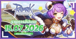 RO_PatchUpdate_700X360