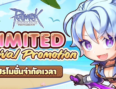 Patch Update 1 July 2026