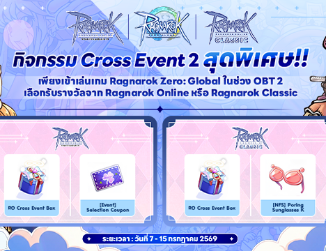 CUTEBOY Pre-Order Special Costume