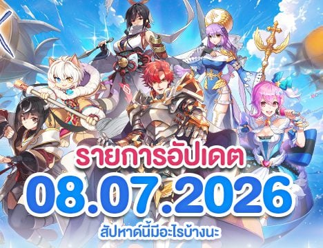 Malangdo Limited Costume (8 July 2026)