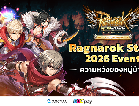ROS 2026 Event – Bingo ล่า Easter Egg ระหว่างดูการแข่งขัน!