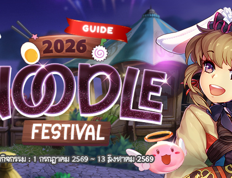 Spend Promotion Coupon (1 July 2026)