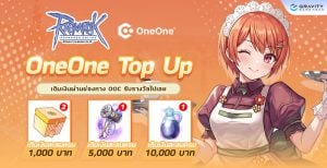 RO1_OneOne-Sep2026-700x360