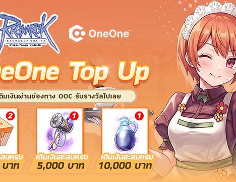 Royal Knight Trial Event