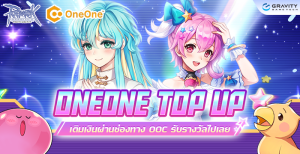 OneOne Top Up Promotion August 2026 700x360