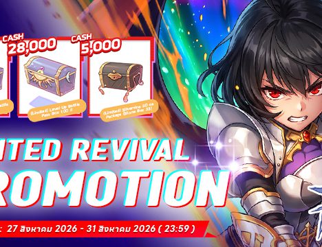 Daily Login September 2026