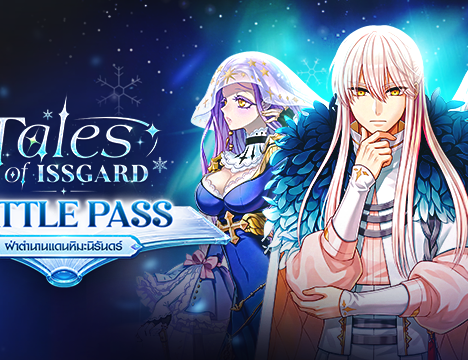 Patch Update 13 Aug 2026