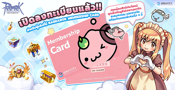 GGT---Ragnarok-Membership-Card-2026-(Banner)-RO1-700x360