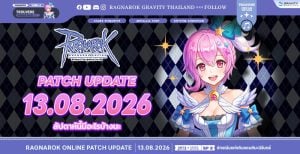 RO_PatchUpdate_700x360