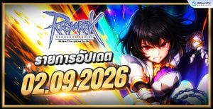 Patch-Update-700x360