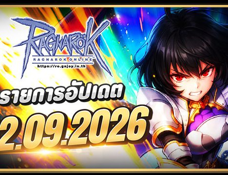 Limited Revival Promotion (2 September 2026)