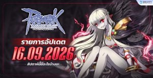 Patch-Update-700x360