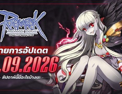 Ragnarok Festa 2026 – Adventurer Event