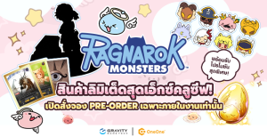 RO-Shop-Cover-700x360