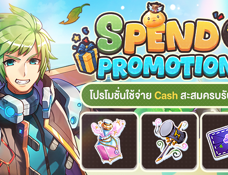 Grade & Refine Rate Up Event (9 September 2026)