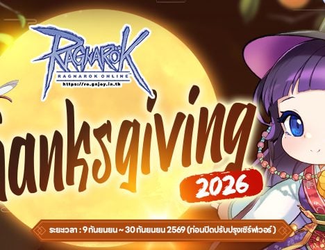 Royal Palace Training Kitchen Event (9 September 2026)