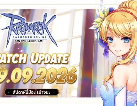 Malangdo Limited Costume (9 September 2026)